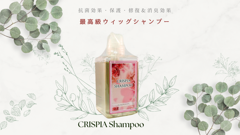 アンジュ・ヘアパック